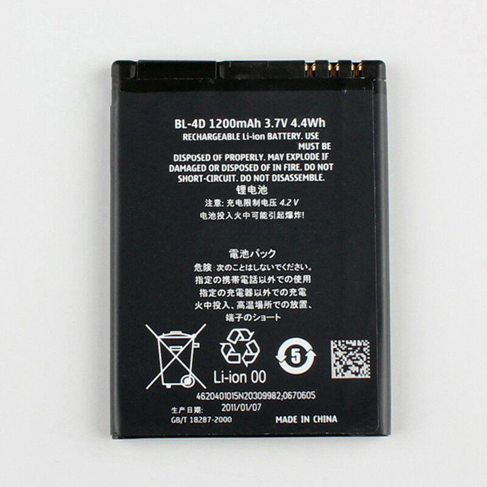 Batería para NOKIA BL-4D